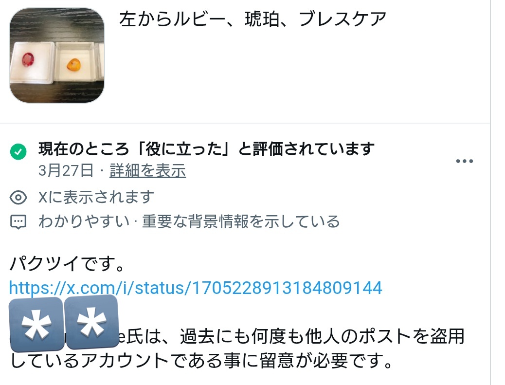 黒蜂 縢夢(QAGAM)🦈Vtuber tweet media