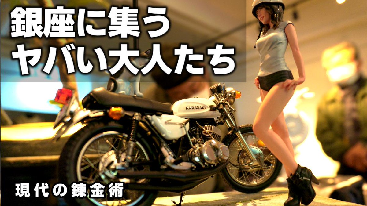 プラモデルデイズ tweet media