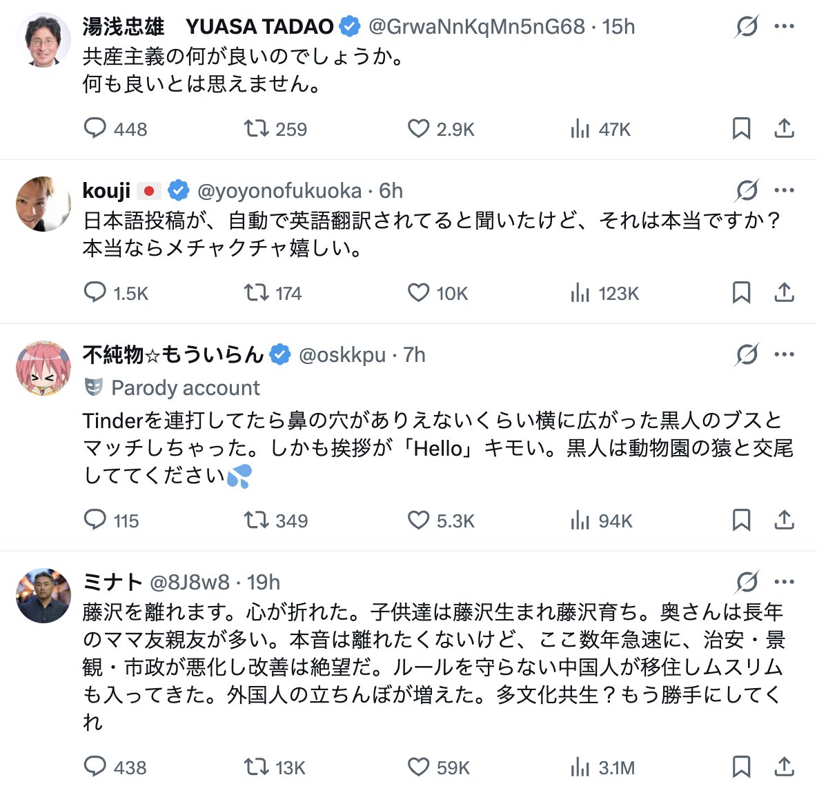 riri (@ritose4ke) / Posts / X