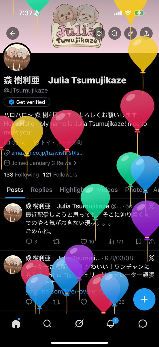 JTsumujikaze's tweet photo. わーい♪
レベルアップしました💕✨🎈 https://t.co/h1uAl6bwRs