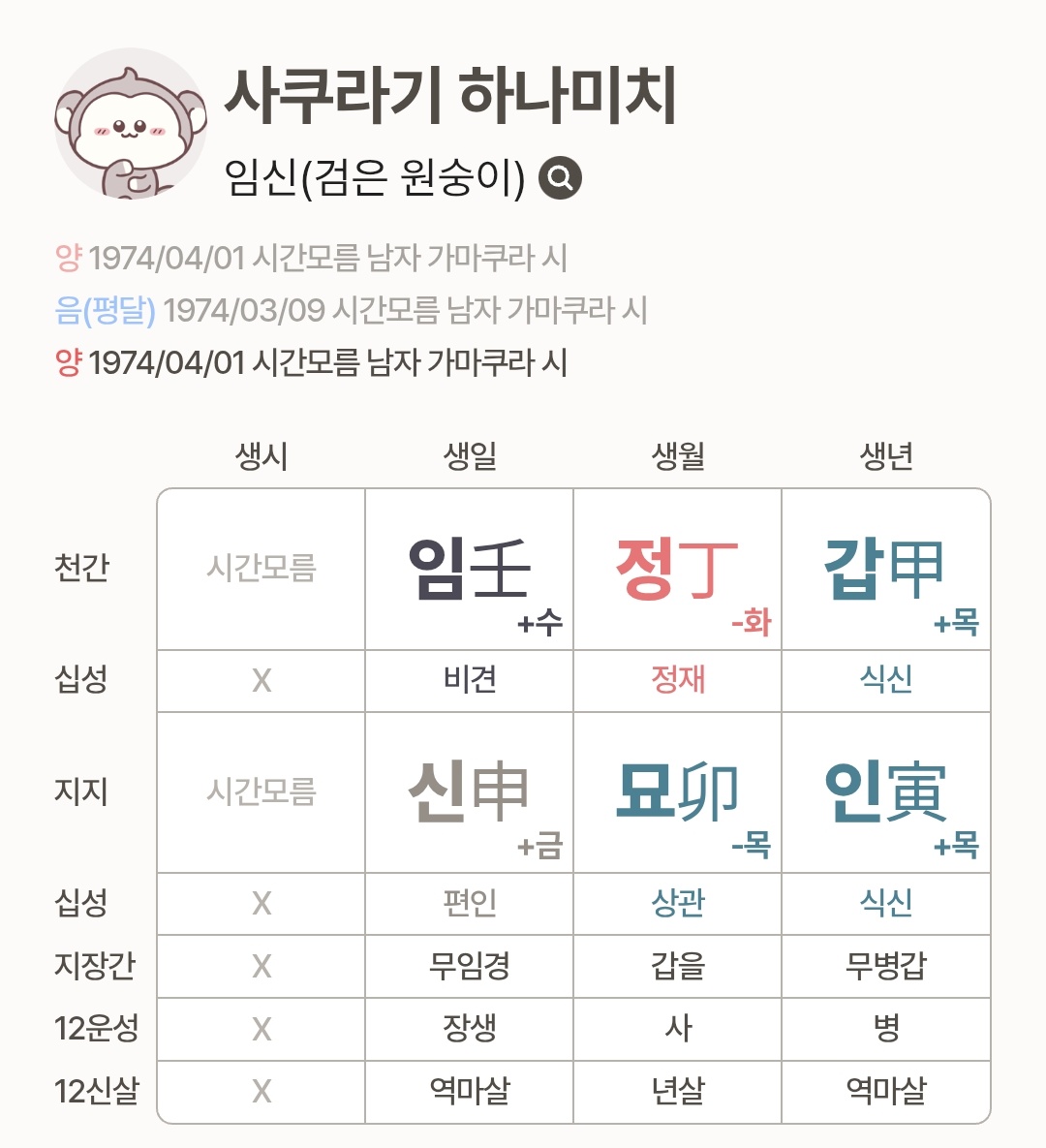 단풍벚꽃 tweet media