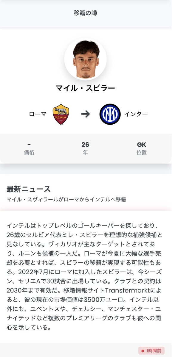 らいたろう🇯🇵 tweet media