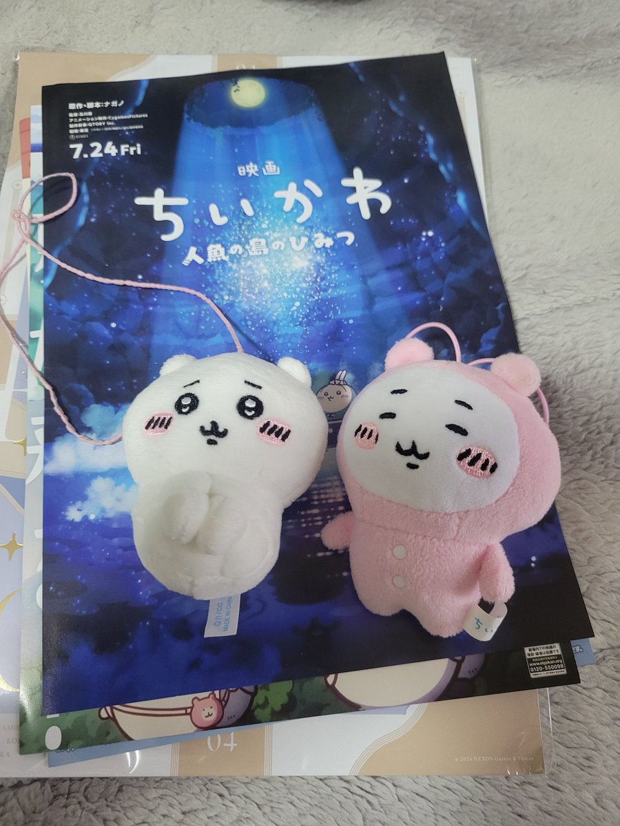 🐰ちい活（うさぎﾒｲﾝ）🐰🐰とっとこ🐰🐰ブルアカ（金沢スタンプラリー待機中） tweet media