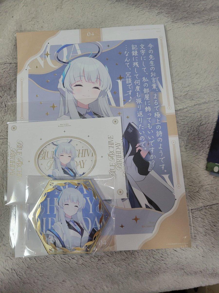 🐰ちい活（うさぎﾒｲﾝ）🐰🐰とっとこ🐰🐰ブルアカ（金沢スタンプラリー待機中） tweet media