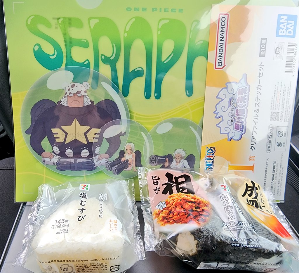 Mako (Motto) tweet media