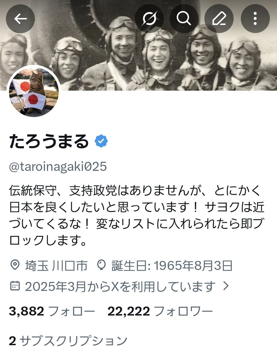 たろうまる tweet media