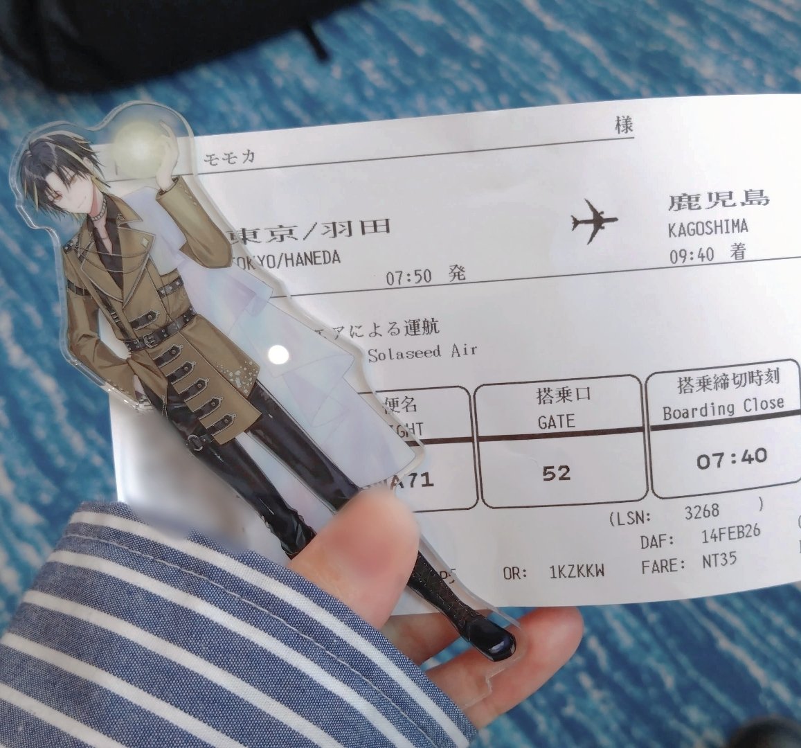 ‎୨୧ tweet media