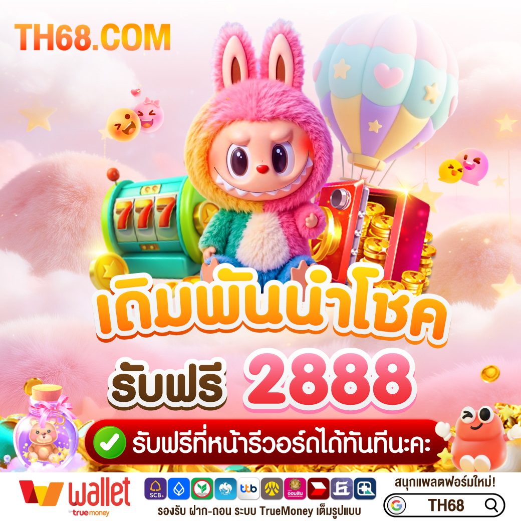 TH68 tweet media