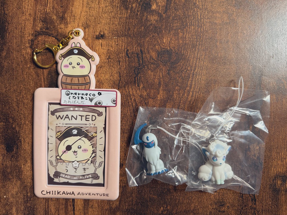 なるねこ🍥 tweet media