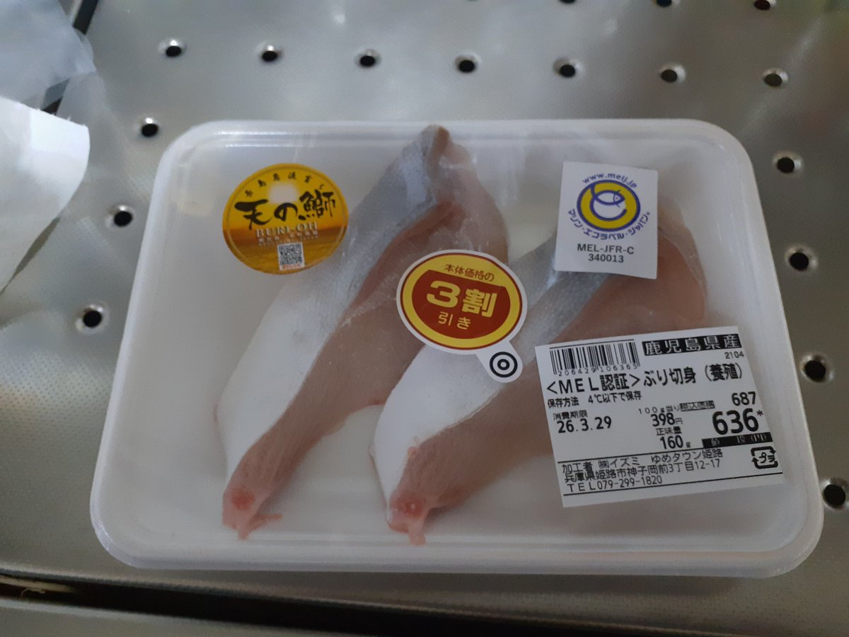 神宮寺(エーテル滝川)まこと tweet media