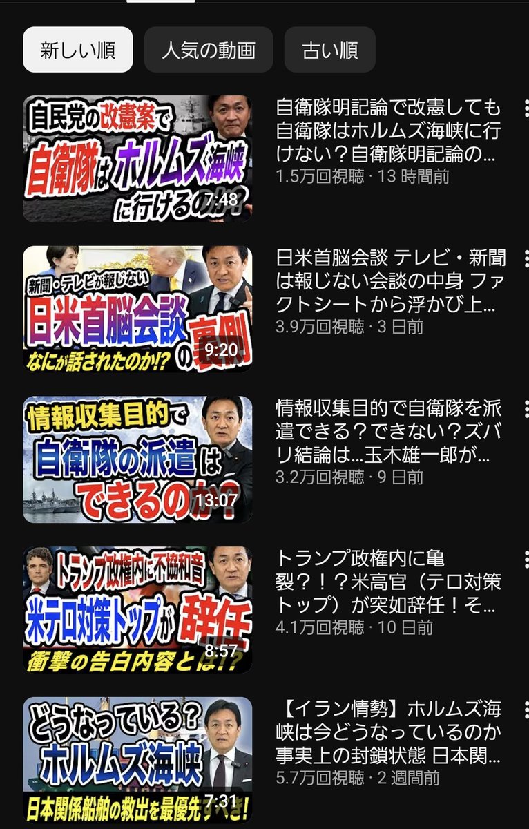 ニコニコファイター tweet media