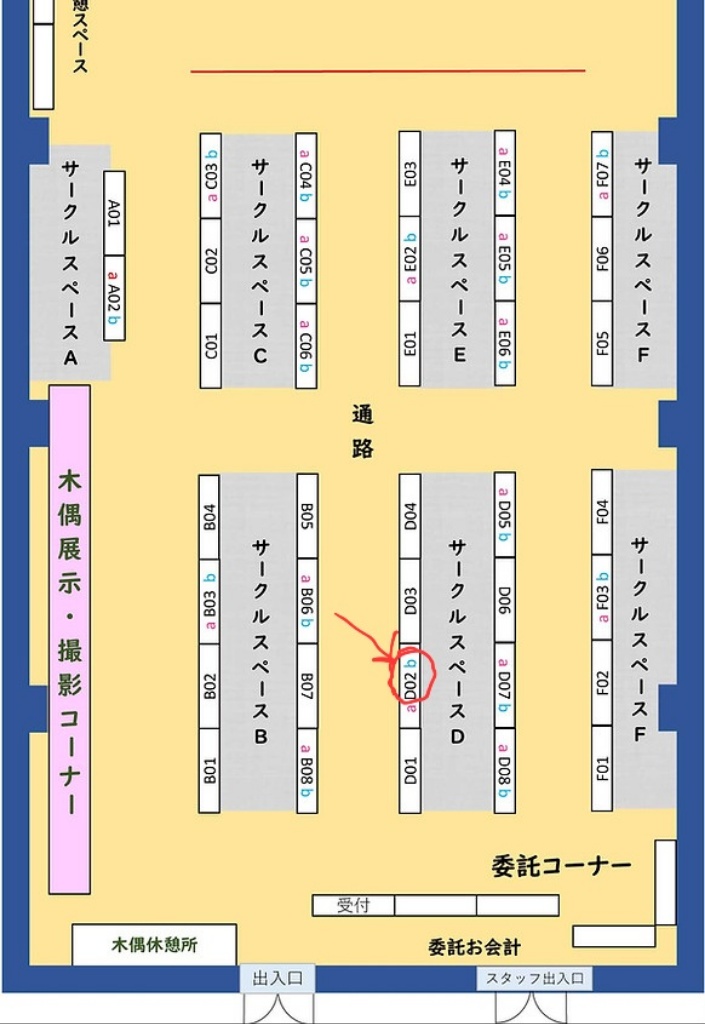 moui@D02b⚡️雷鳴5/17 tweet media