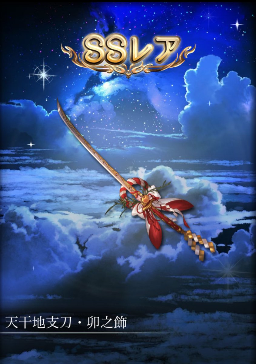 天埜(あまの) tweet media