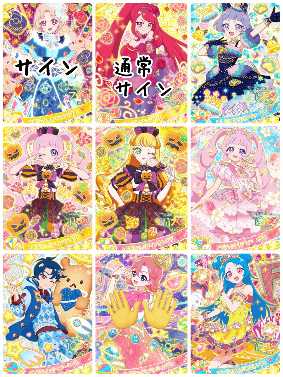 おにぎり🍙 tweet media