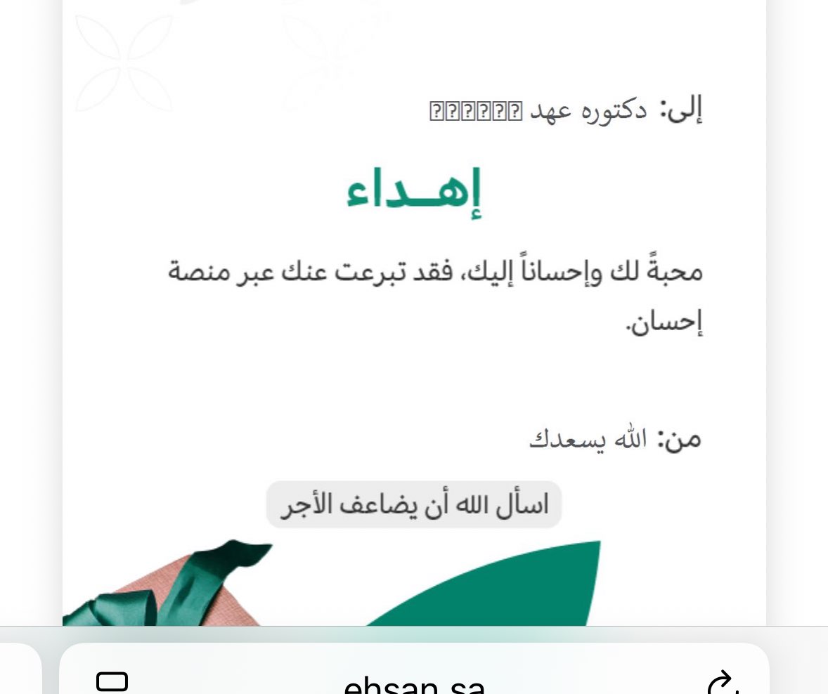 Ahad Alshakhs tweet media