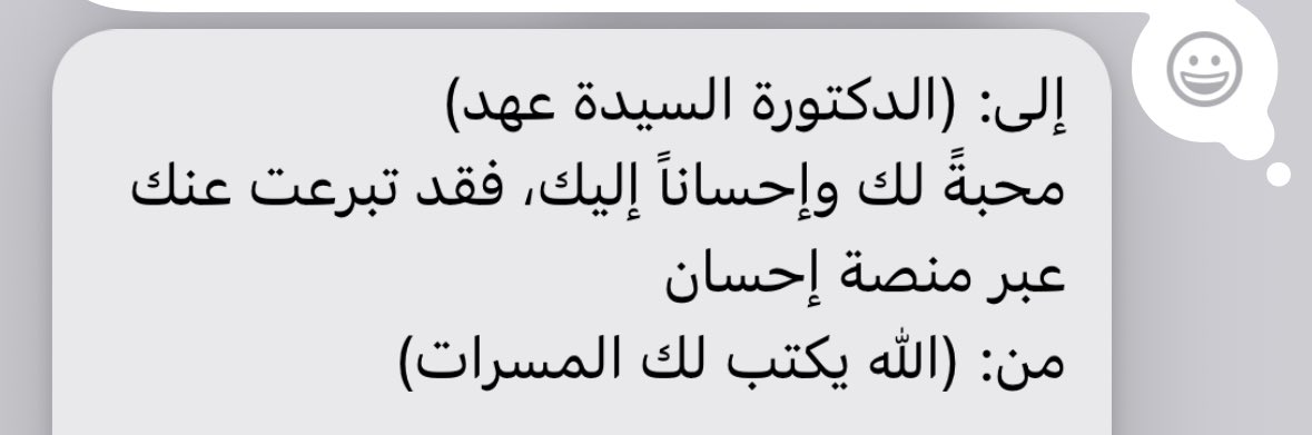 Ahad Alshakhs tweet media