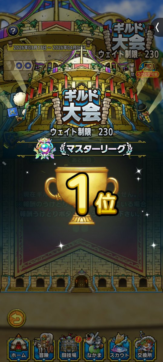 ピヨひこ@3月はあおぺん村民🐧 tweet media