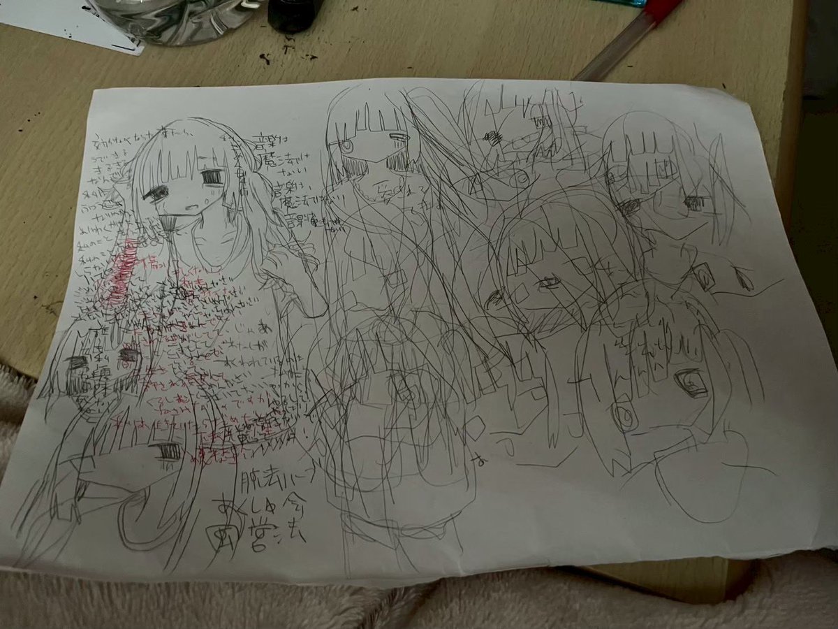 佐藤友人帳(未履修) tweet media