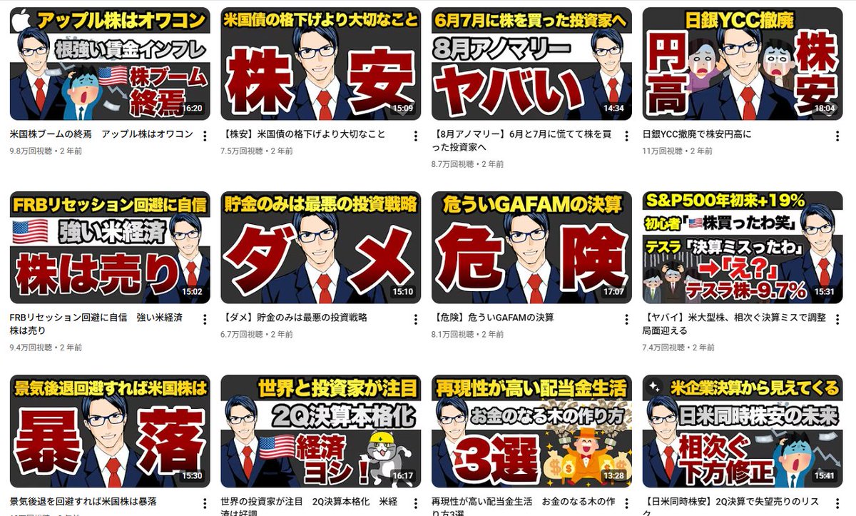 オレ的ゲーム速報JIN@FX・株投資部 tweet media