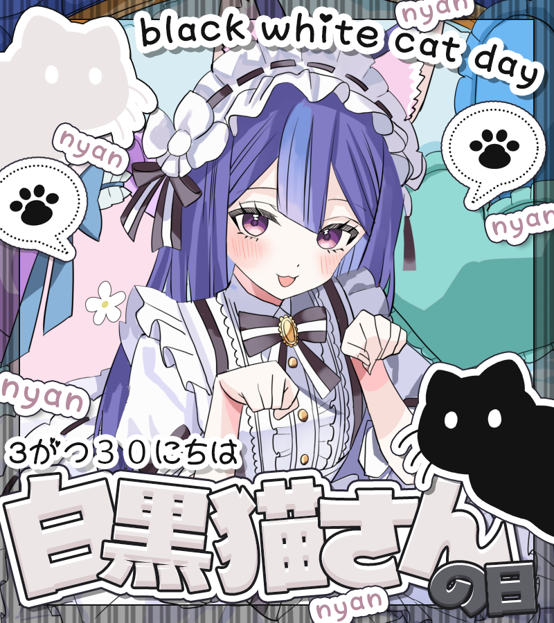 ふれふれあおち🥃🩵お酒大好きあやかしVTuber tweet media