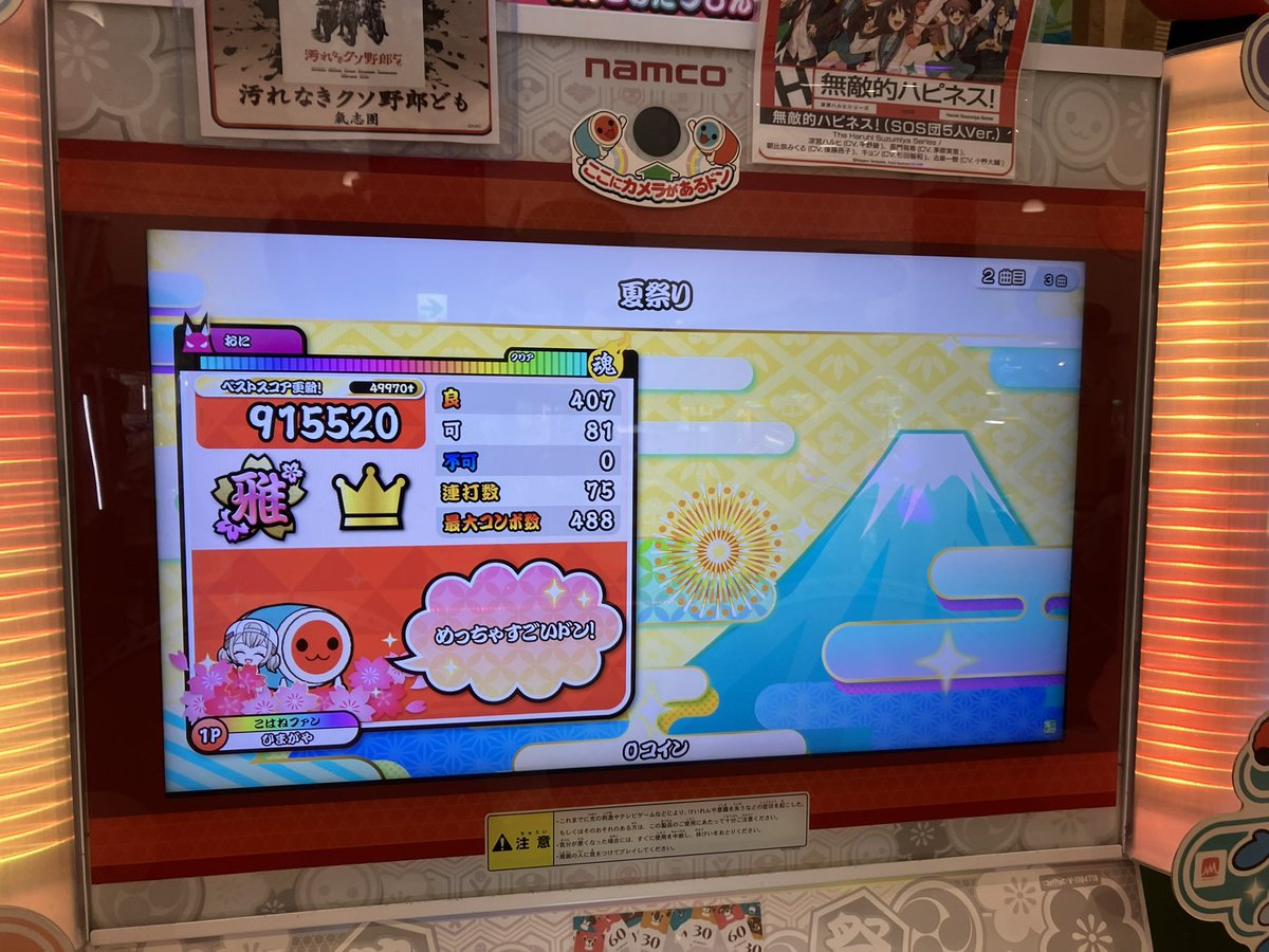暇ヶ谷（公式） tweet media