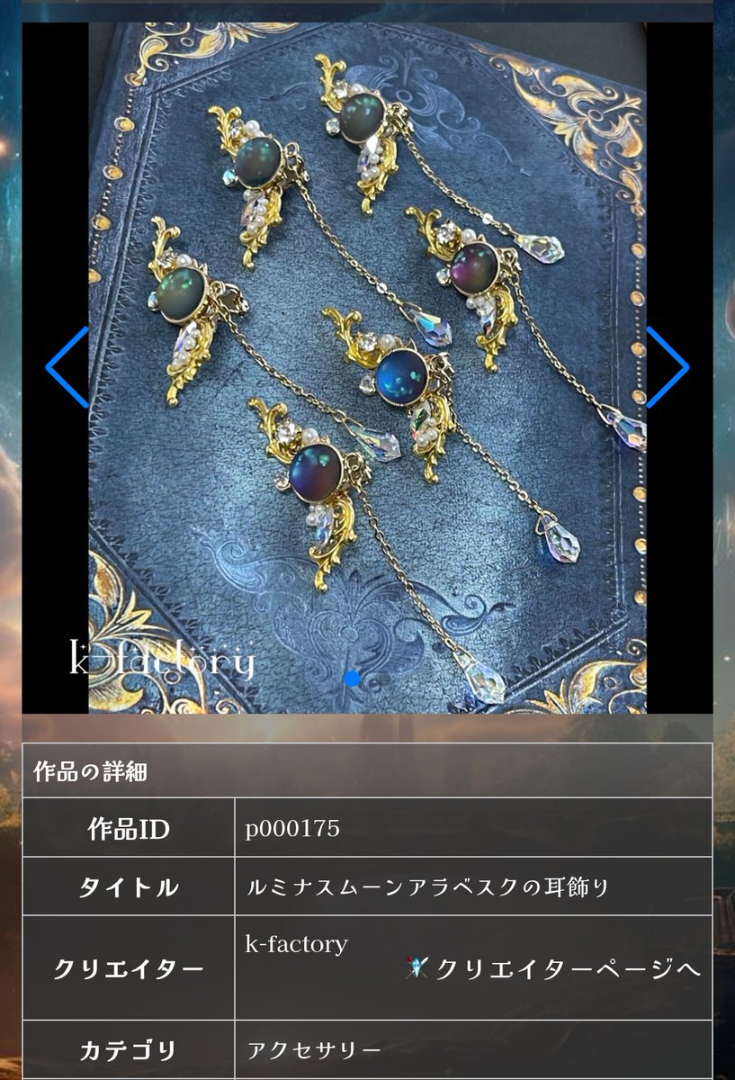 Real Fantasy公式 tweet media