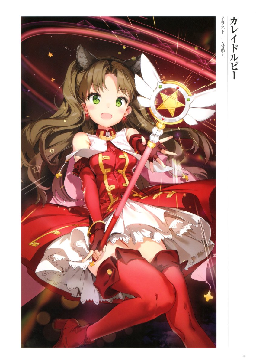 Daily Tohsaka 💎 tweet media