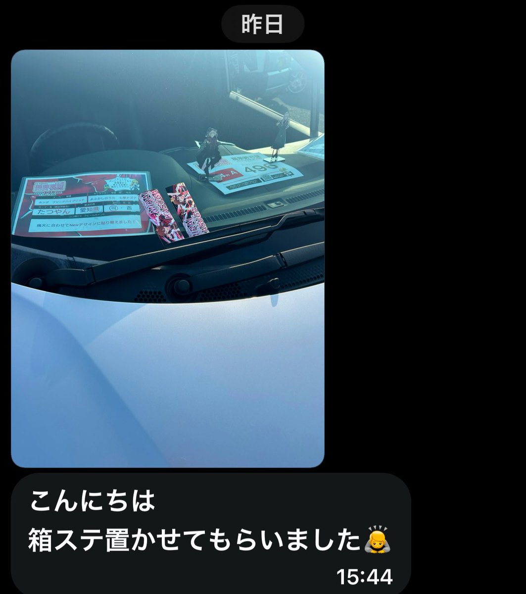 たつやん 🦦ランエボ只今故障中 tweet media