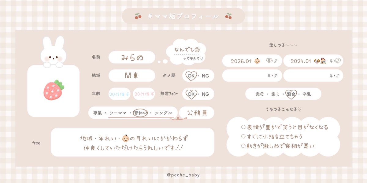 みらの🕒🎀☺︎ tweet media