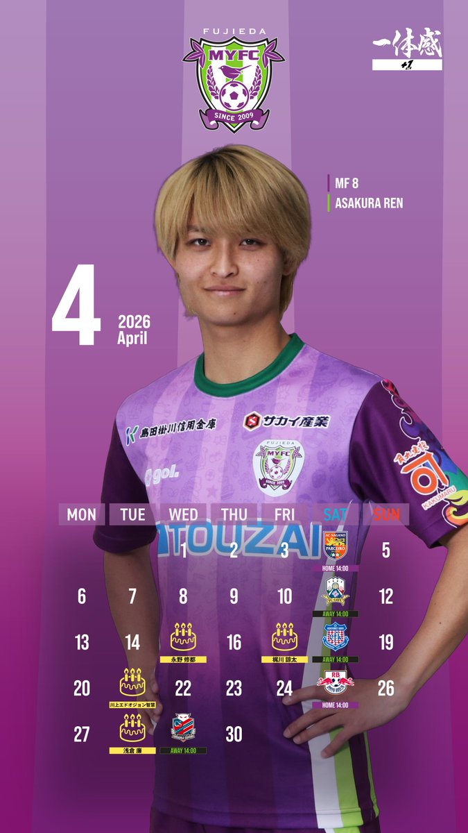 🗓️スケジュールカレンダー ˚・. 2026年4月 .・˚ ▽ スケジュール
