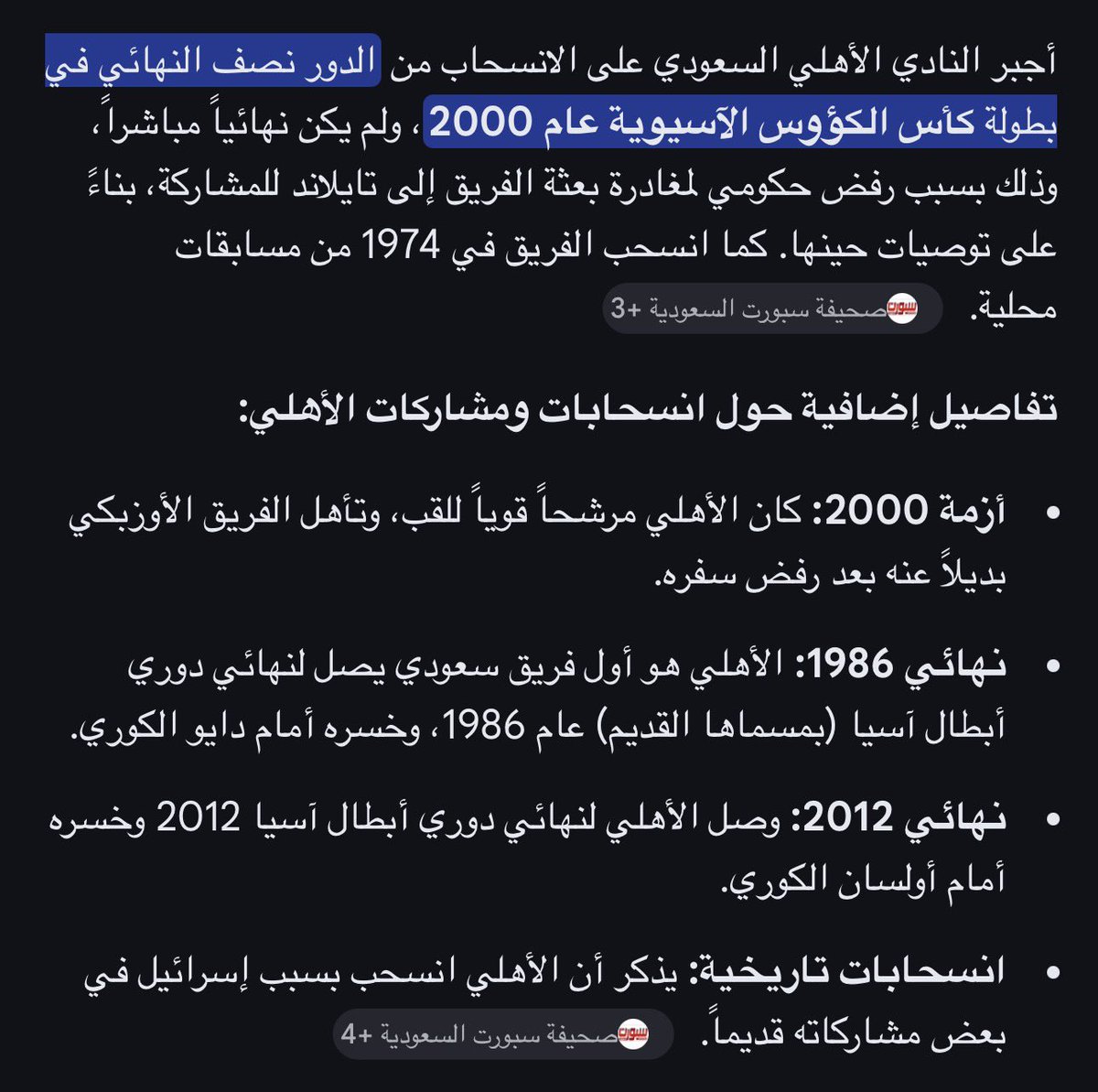 مهنّا tweet media