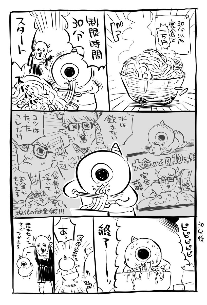 川尻こだま tweet media