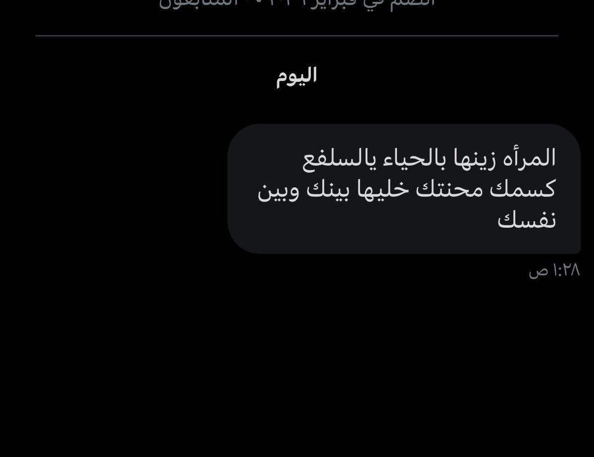 fem choso tweet media