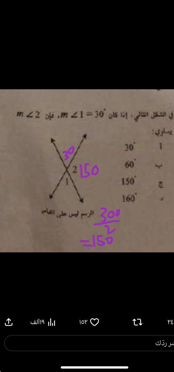 ˚.౨ ⊹ 紫 tweet media