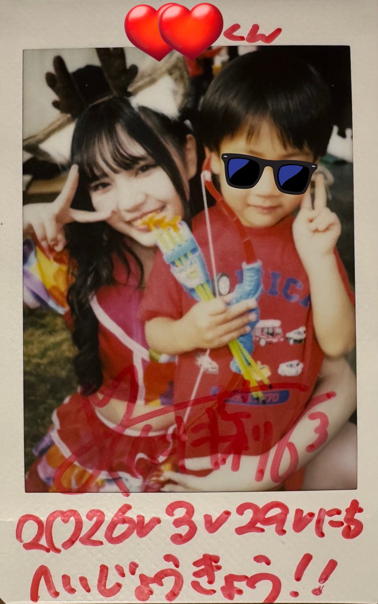 om𖡿 yu🦌💙❤️💜💚 tweet media