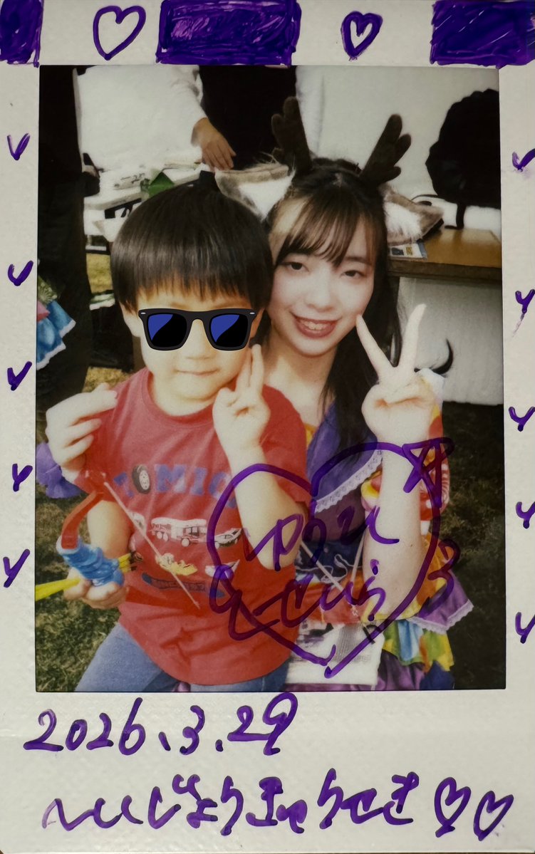 om𖡿 yu🦌💙❤️💜💚 tweet media