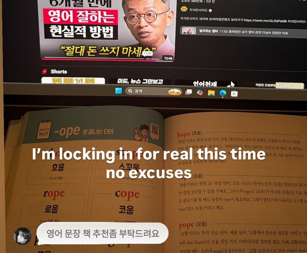 JAJAJJAJAJ no había caído en cuenta porque el empeño de estudiar inglés jajsjsjjsjsj😭 

🐻 "Me voy a concentrar de verdad esta vez, sin excusas". 
🐻 "¿Podrían recomendarme algún libro de frases de inglés?"