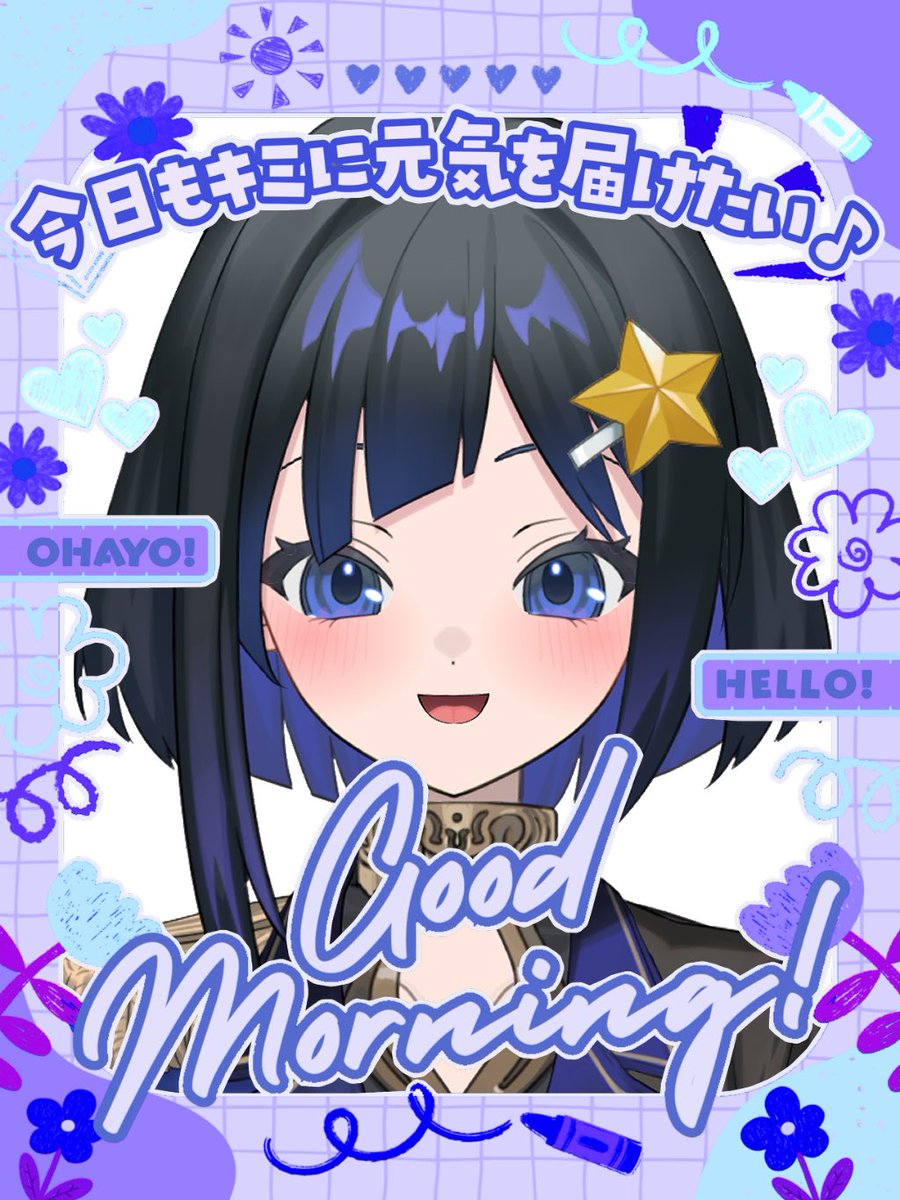 しぐれ☔️♒️@新人VTuber🌟 tweet media