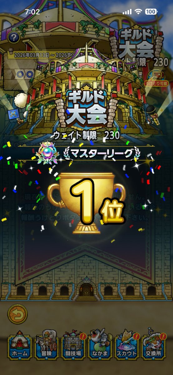 じゅんき§OV tweet media