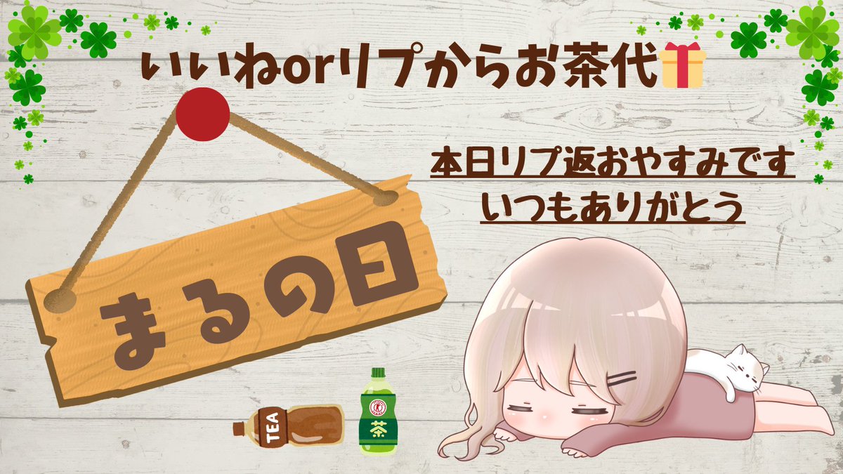 まるまーる🫶 tweet media