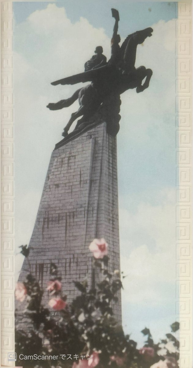 黒い歴史書 tweet media