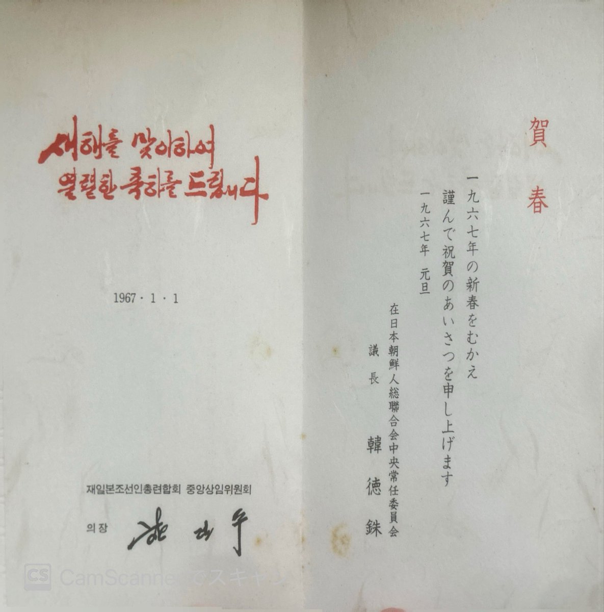 黒い歴史書 tweet media