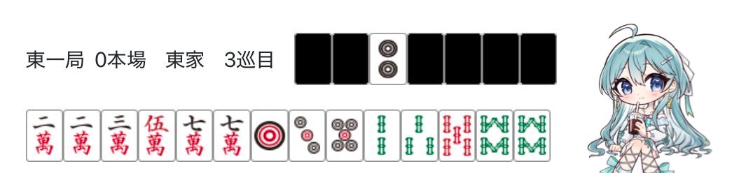 涼音 みんと🐧🐾@おはよう何切る🍀 tweet media