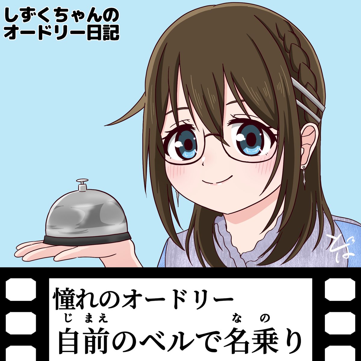 とば@僕ラブ49【歩夢11】 tweet media