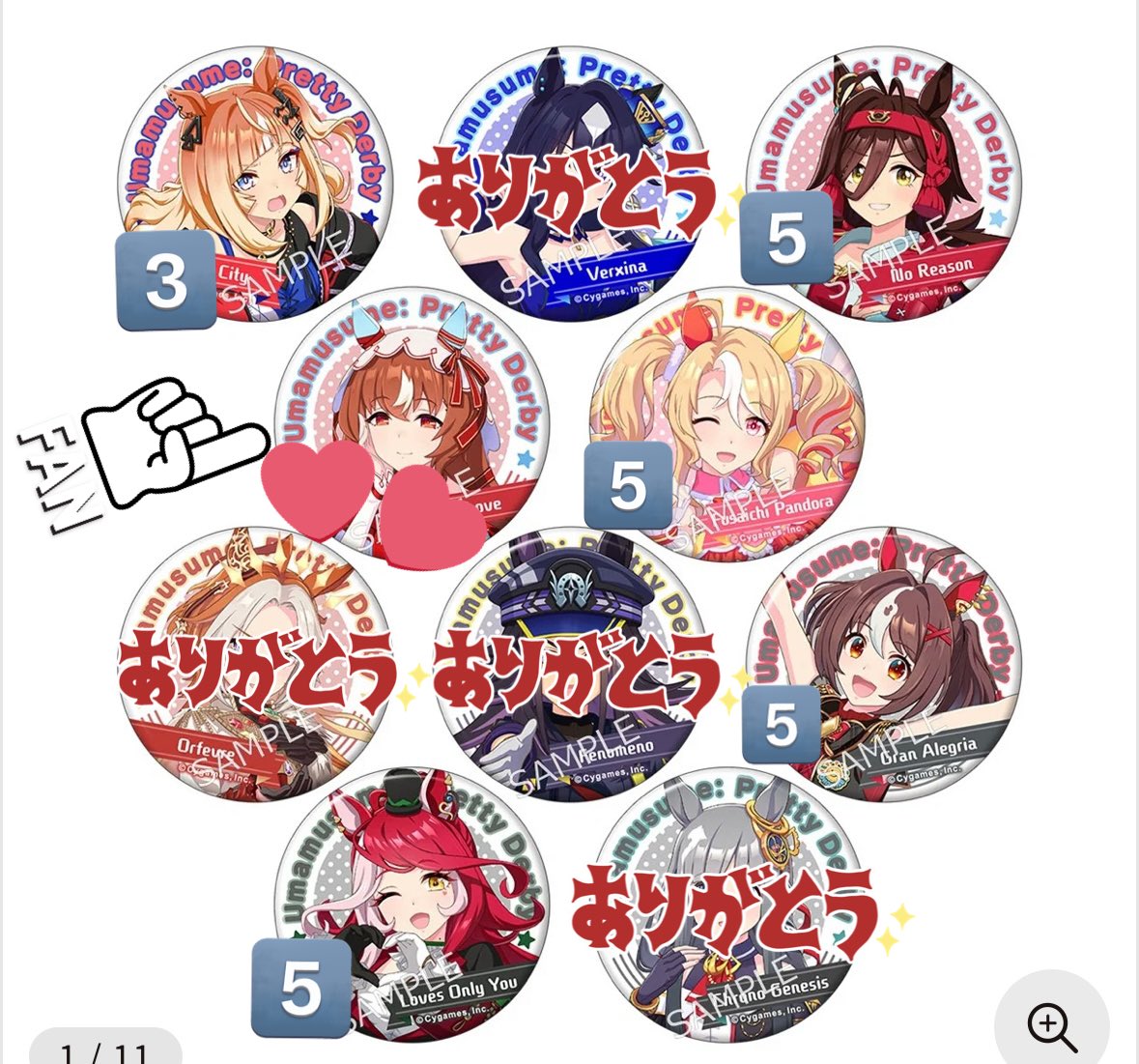 あおい❤️‍🔥 tweet media