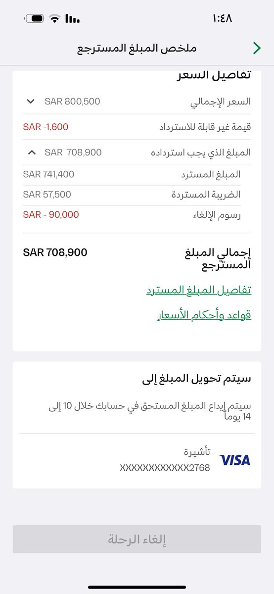 turkikamel's tweet photo. @Saudia_Care https://t.co/tA1zBsEud7