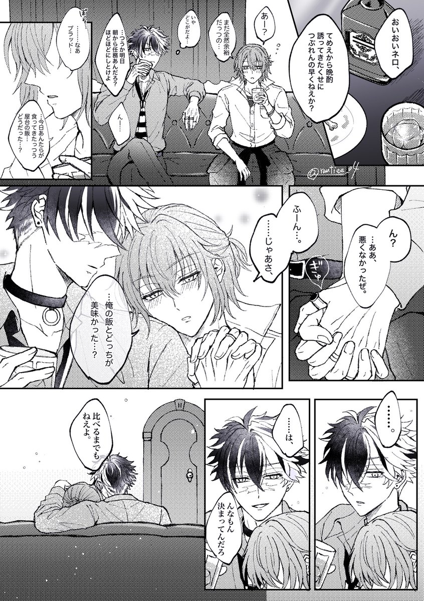 らうʕ-̫͡-ʔ tweet media