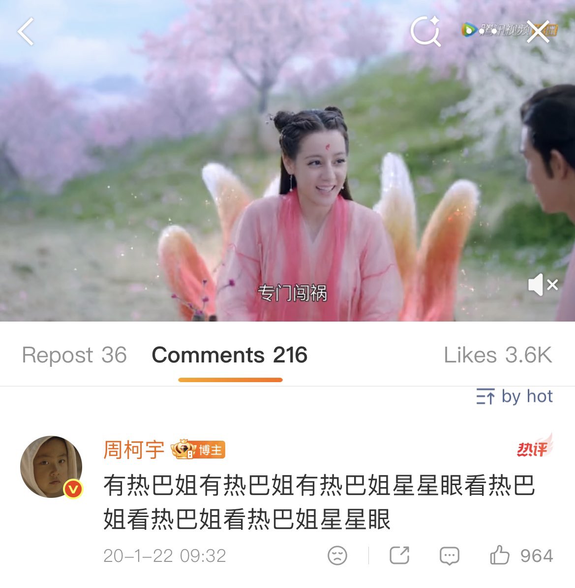 หมิววี่โจว💫 tweet media