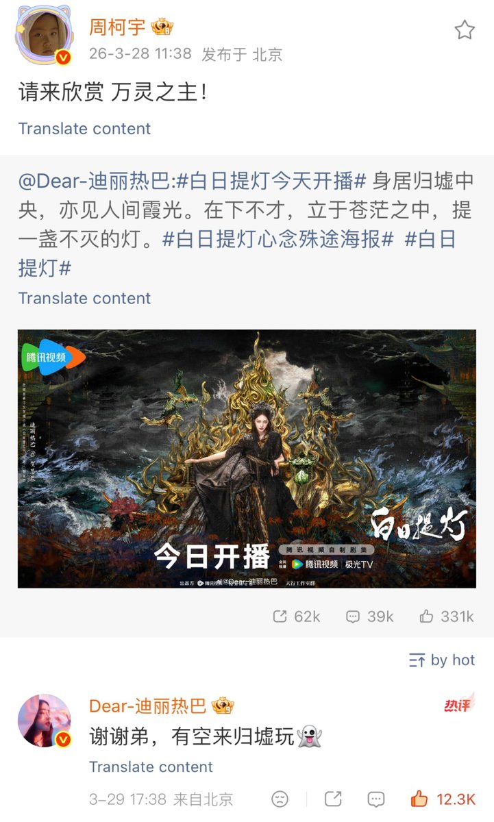 หมิววี่โจว💫 tweet media