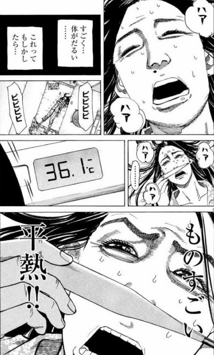 ムンチャ❤️🩹 tweet media